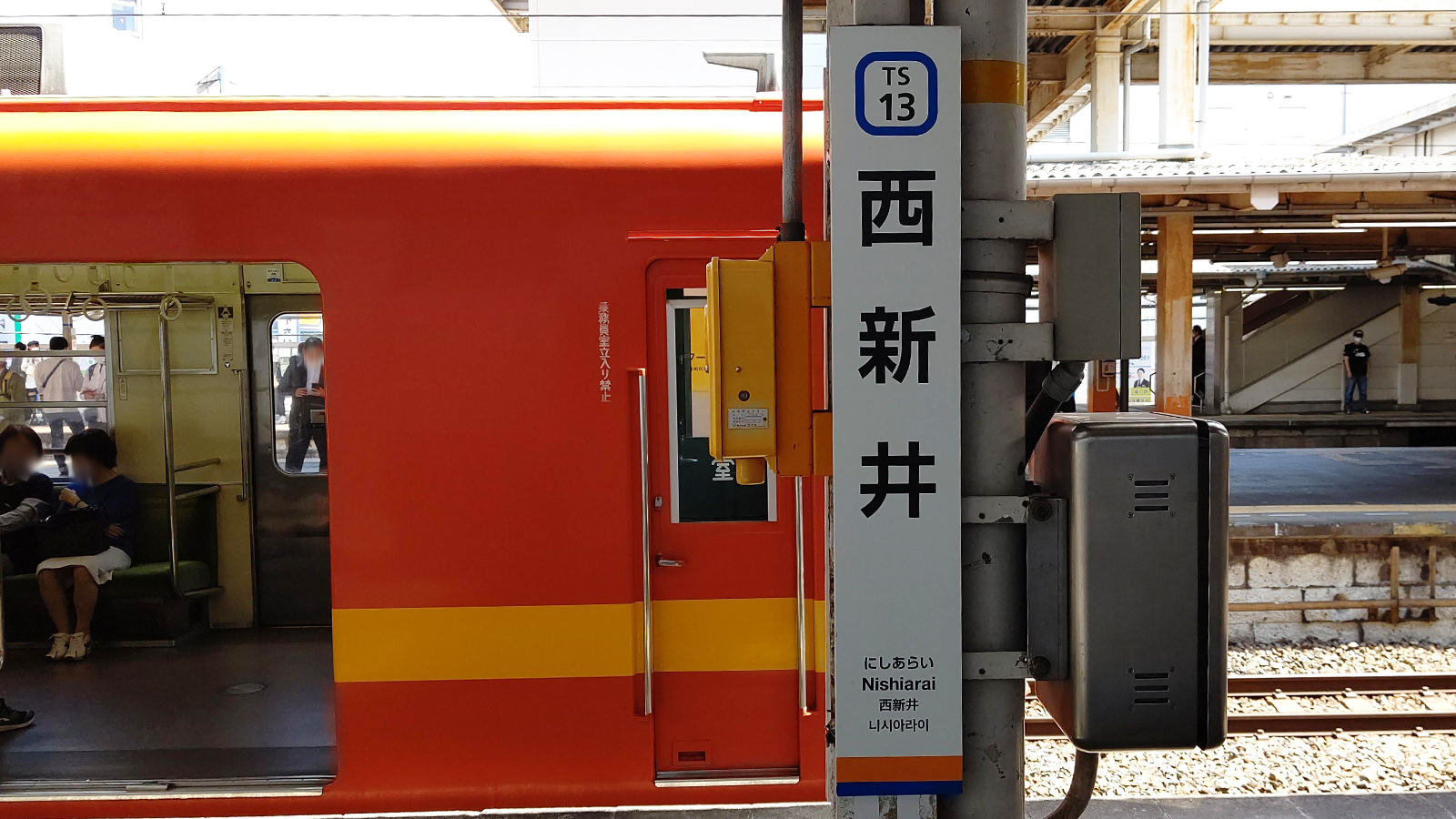 終着駅は始発駅。｜ あの路線の終着駅はどんな駅だろう | | 東武鉄道